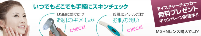 M3�L�����y�[��