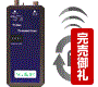 Wi-Fiビデオトランスミッター VT-100S