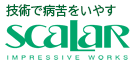 技術で病苦をいやす。スカラ株式会社