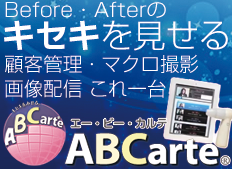 ABCarte