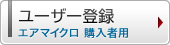 ޥ桼Ͽ