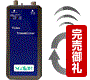 Wi-Fiӥǥȥ󥹥ߥå VT-100
