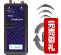 Wi-Fiӥǥȥ󥹥ߥå VT-100S