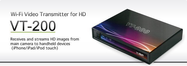 Wi-Fi Video Transmitter for HD VT-200